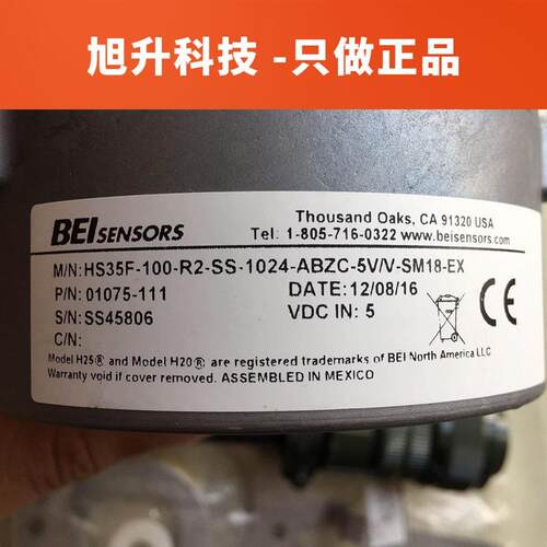 HS35F-100-R2-SS-1024-ABZC-5V/FV-SM18-EX 艾迪克BEI防爆编码器