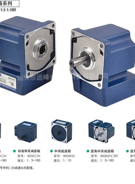 JSCC-精研电机80GK75H 80GK9w0H 80GK100H 80GK120H 80GK150H