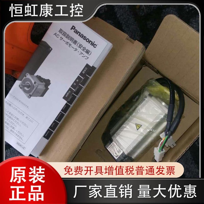 MHMD/MHMJ/MSMD012/022/042/082/G1U/G1JV/G1C/G1S/P1T/D/A/B伺服