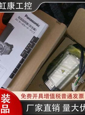 MHMD/MHMJ/MSMD012/022/042/082/G1U/G1JV/G1C/G1S/P1T/D/A/B伺服