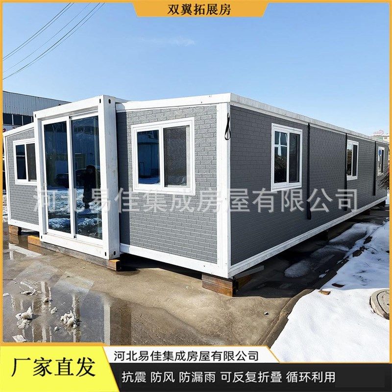40尺双翼e折叠房可拓展可拆卸折叠集装箱房双翼式拓展住人集装箱,基础建材,轻钢别墅,淘宝优惠券,粉丝福利购,淘宝优惠卷