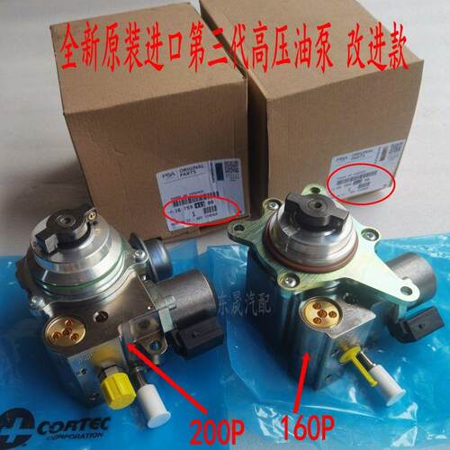 进口DS4 DS5LS DS5t高压油泵DS6 200P高压油泵 全新原装进口改进
