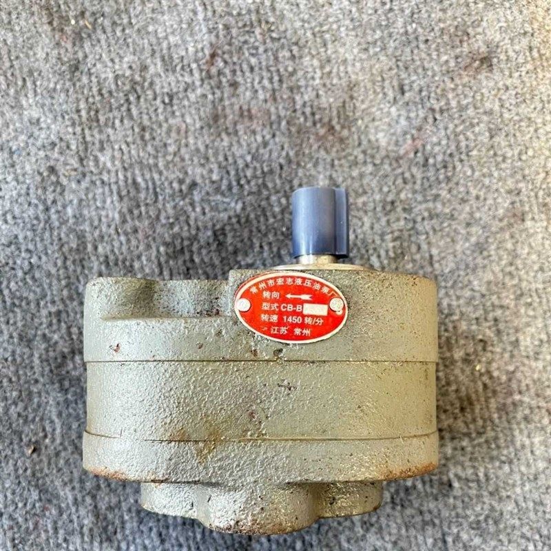 常州市宏志液n压 CB-B6液压齿轮油泵,金属材料及制品,金属加工件/五金加工件,淘宝优惠券,粉丝福利购,淘宝优惠卷