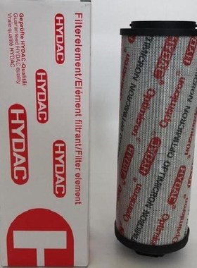 滤芯hydbac液压 1263016 8.60D010BH 302755 1268859 0080MG020BN