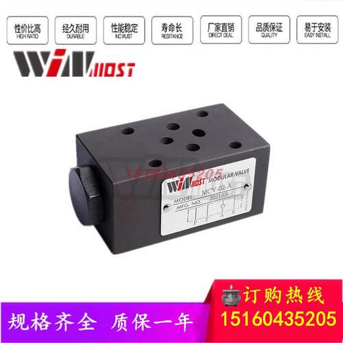 MCV-02/03-Ai B P T-1/2/3单向阀WINMOST峰昌MCV-04-A/B/P/T-1 2