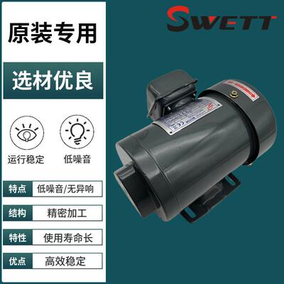 台湾SWaETT斯维特CB4-43BO 0.19KW 三角泵TOP液压内插式电机 1/4H