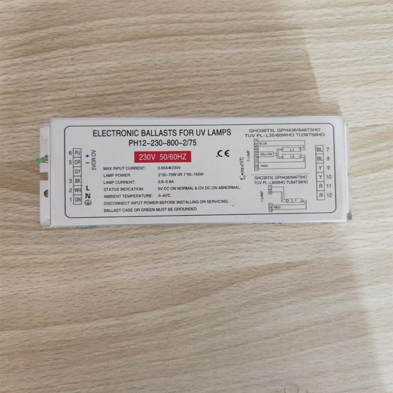 V光氧灯管150W搭配镇流器紫外线环保设备PH12I-230-800-2/75适用