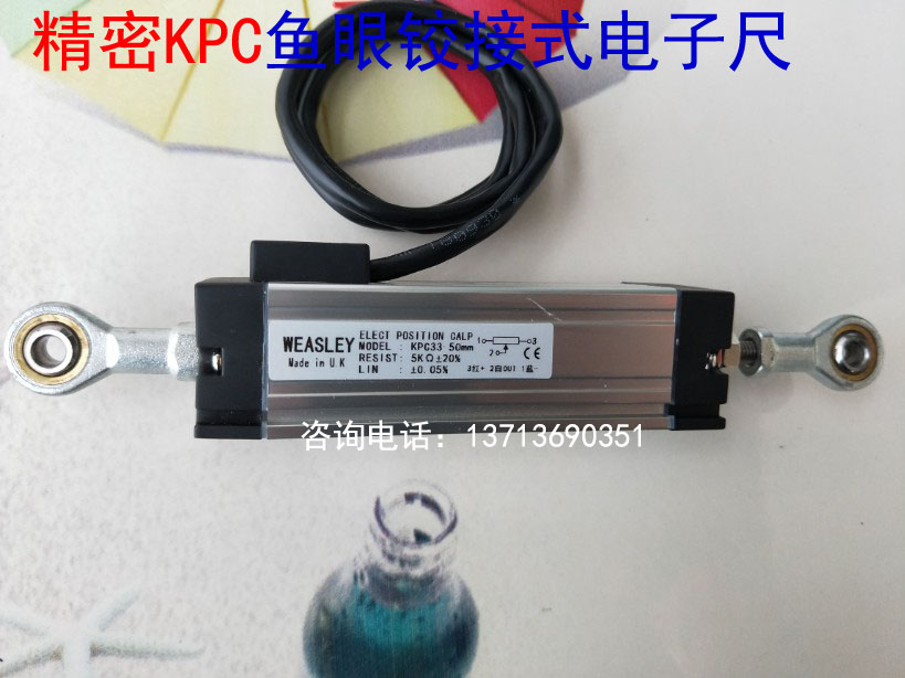 KDC KPM KPC-225 250 275 300鱼眼铰接电子尺 千斤顶预应力传感器 电子元器件市场 传感器 原图主图