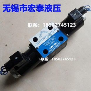 无锡市宏泰c工程液压件厂 B10H 34E 34B 电磁换向阀