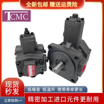TCMC盛菖TC6VP-F20-A4-02变量叶片油泵F40/F30/F26/F23-A3Y/A2/A1