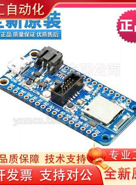 全新原装4062开发h板Adafruit Feather nRF52840 Express蓝牙 模
