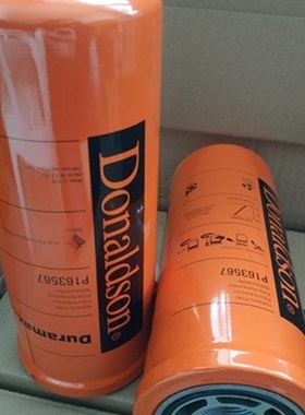 唐纳森旋装液压油滤芯P165569.P165659.P165Q705拖拉机空压机滤芯