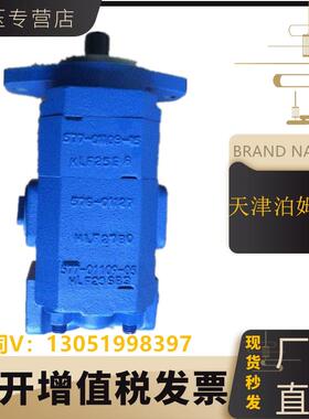 天津泊姆克齿轮泵柳工862r装载机铲车配件工作泵 PERMCO液压装载