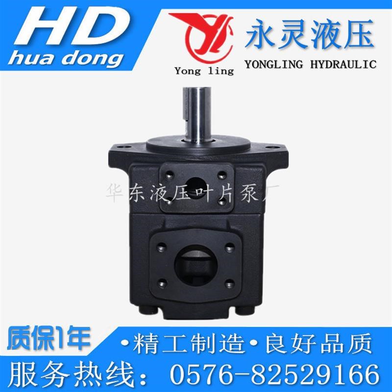 新款YLC仙居叶片油泵PV2R2-26 w33 41 47 53 59 65 70 75 85F1