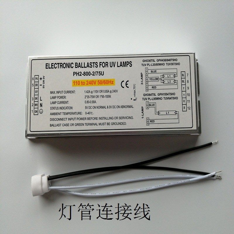 销PH2-800-2/75U紫外线整流y器 废气水处理UV800-150E镇流器适用