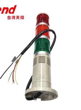 原装正品天得盘式蜂鸣型警示灯TPWBC5-2ROG红橙绿色警示灯220V