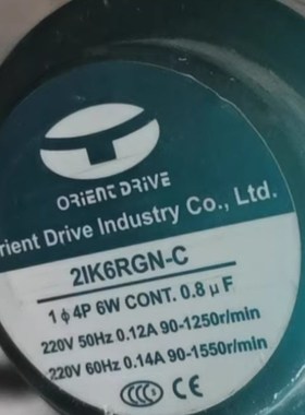 ORIENT DRIVE SUPANG减速箱2wGN120K 2GN150K 2GN180K 2GN250K