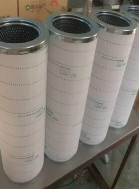 HYDAC贺德克滤芯1294988 0990D020BHNHC 301428 1317665