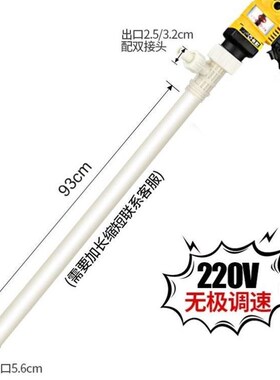 插桶60Cm95cm750w1100w1300w电动D化工抽液泵50cm93cm1.2m细管3cm
