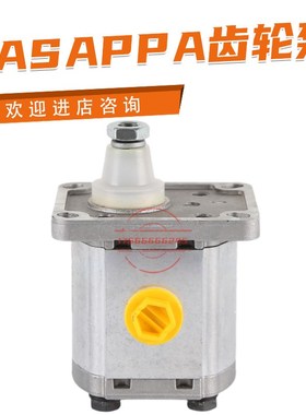 凯斯帕液压油泵齿轮泵PLP10.5S0-29E7-LGC/GSC-N-EL(HAW)