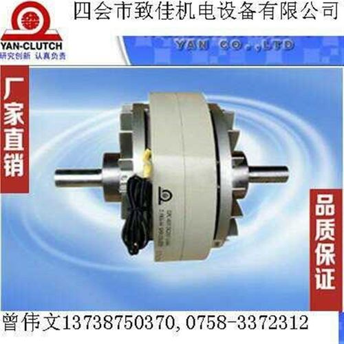 YAN CO.,LTD磁粉离m合器EPC-050-DC24V.EPB-100,DC24V.EPC-200议