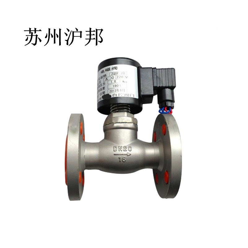 304不锈钢常闭式法兰蒸汽电磁阀ZBSF活塞式蒸汽电磁阀40 V50 65 8