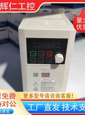 LS变频器LSLV0008M100 0015M100 0004 0001 0K002 0022M100-1EOFN