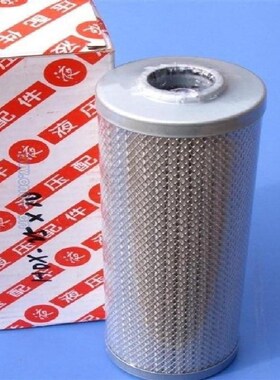 黎明滤芯HX-10X20Q IX-40X15u0W NLX-40X20 SFAX-800X30 UX-250X8