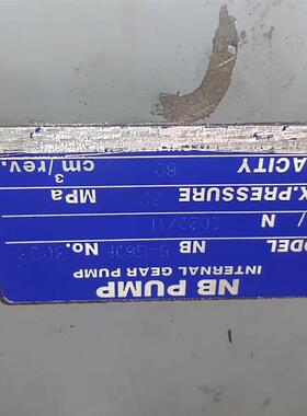 NB  NhB5-G60F 液压全新发货