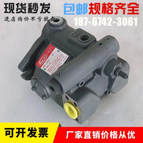 日本TOaYOOKI丰兴柱塞泵 HPP系列轴向柱塞泵 HPP-VC2V-F14A3-B