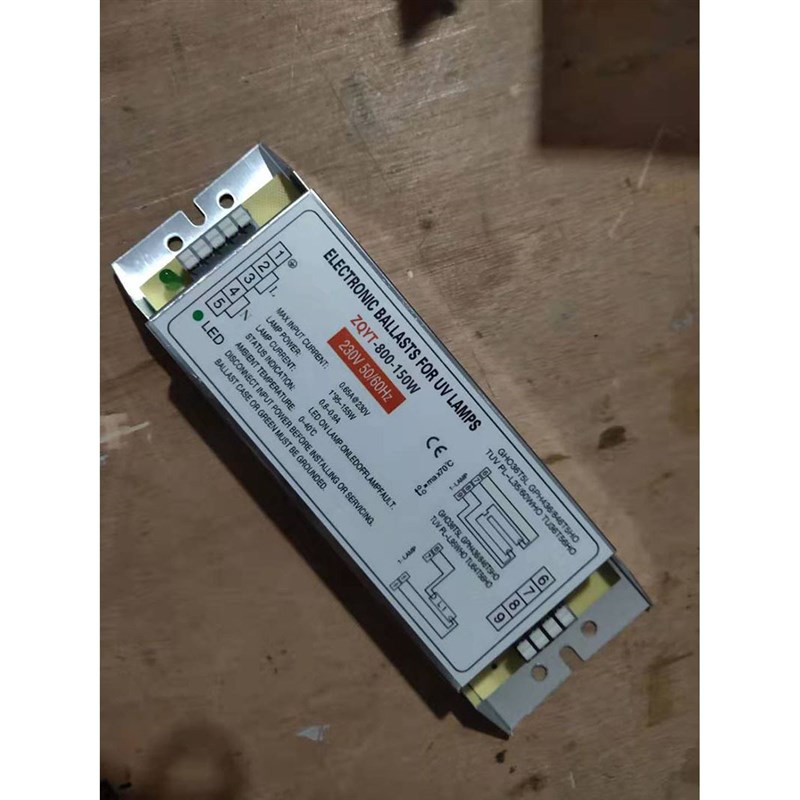 ZQYT-800-150W 光氧整流器 紫外线灯镇流器 光氧灯管UVY150适用于