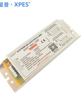 灯电子镇流器PH8j-800-150w光解催化灯u810烤漆房通用整流器适用