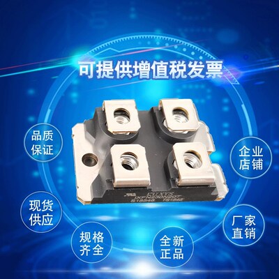 IXFN24N100 IXFN24N90Q IXFN25N90 IXFN26RN100P库存mos管