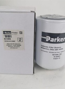 HYDAC贺德克滤芯318667 1265021 1274496 0990MD005BH4HC 301523