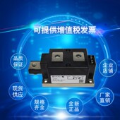 MCD501 18io1可控硅 16io1 12io1 14io1z