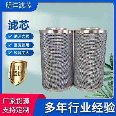 滤芯液压R92801i6963 R928018680 R928016776 R928018649