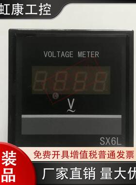 上海灿宇数显仪表,数显电压表SXV6L-ACV