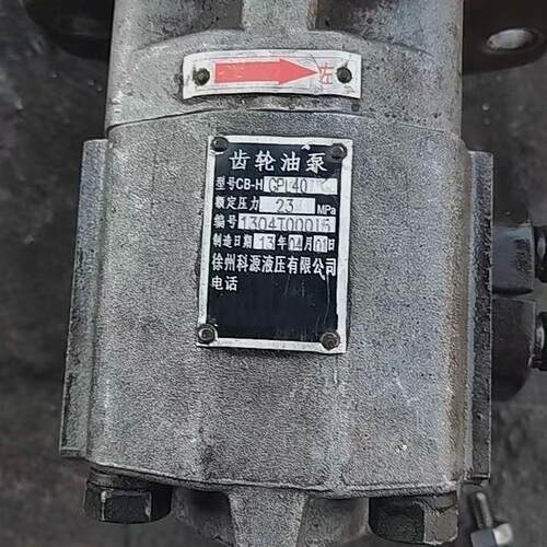 徐州科源液压 CBt-HGPL40液压齿轮油泵