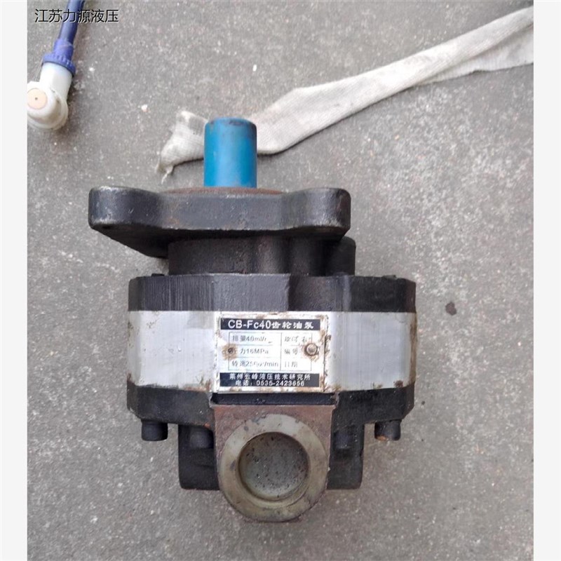 莱州云峰液压 CB-FC4P0液压齿轮油泵