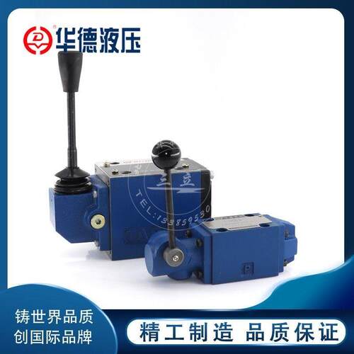 北京华德液压手动换向阀4WMM6E J G H J4WMM10方向阀液压阀多路阀