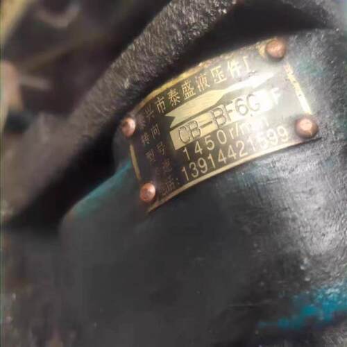 泰兴市泰盛液压 CB-BF6GF M液压齿轮油泵全新发货