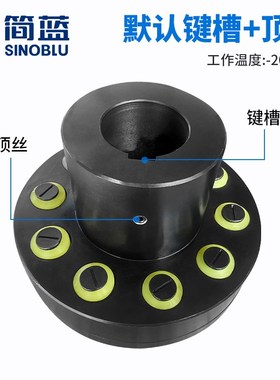 新款45钢TL弹性k套柱销联轴器ZL大扭矩风机用LT联轴套HL水泵电包