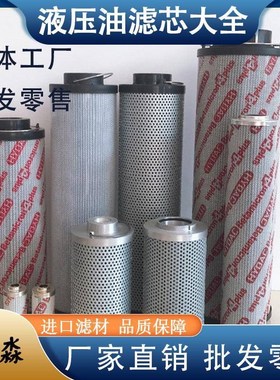 现货黎明滤芯TLX-143MA/80 TFBX-45X20S高压吸油过滤器包邮