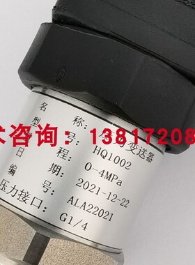 适用于丹佛斯MBSj1900 064G6592压力传感器-1-3bar灭菌设备变送器