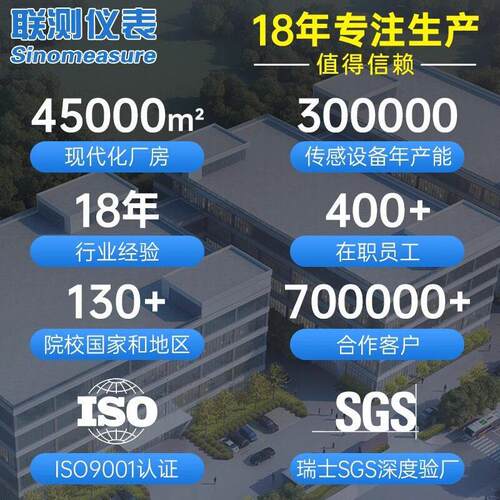 联测分体式电磁流量计o管道污水液体水管自来水智能精度DN50/100