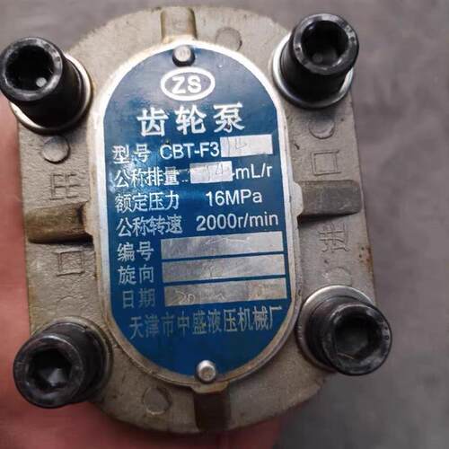 天津市中盛d液压 CBT-F314 液压齿轮油泵全新发货
