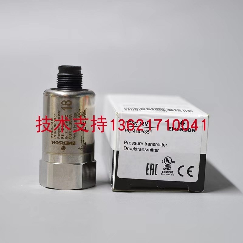 适用于EMERSON/艾默生压力传感器 PT4-0C7M PT5-18M PT5N-30M PT5