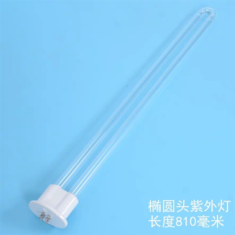 LX2-8b00-150W 环保设备紫外线光催化UV光氧灯管椭圆810镇流器PH2