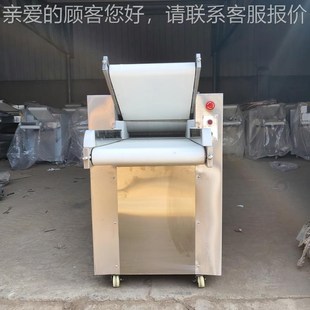 面X辊 定制款 不锈钢3压 揉面机35GEQ0型 50压面用 商馒头包子糕点