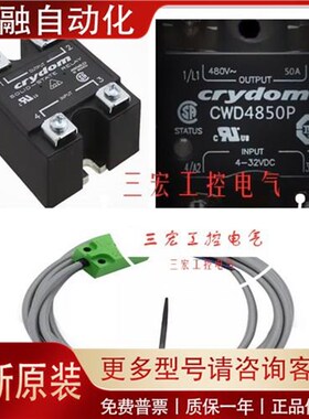 固态继电器DC400D10,DAC400D20 DC400D30